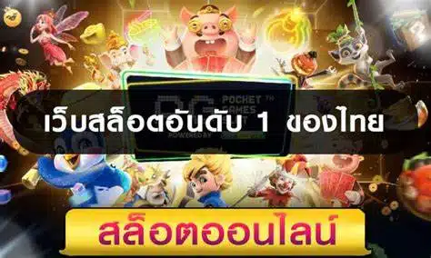 superslotmaxth เว็บสล็อตอันดับ 1