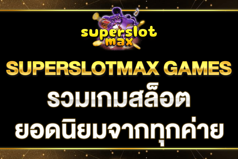 superslotmaxth GAMES